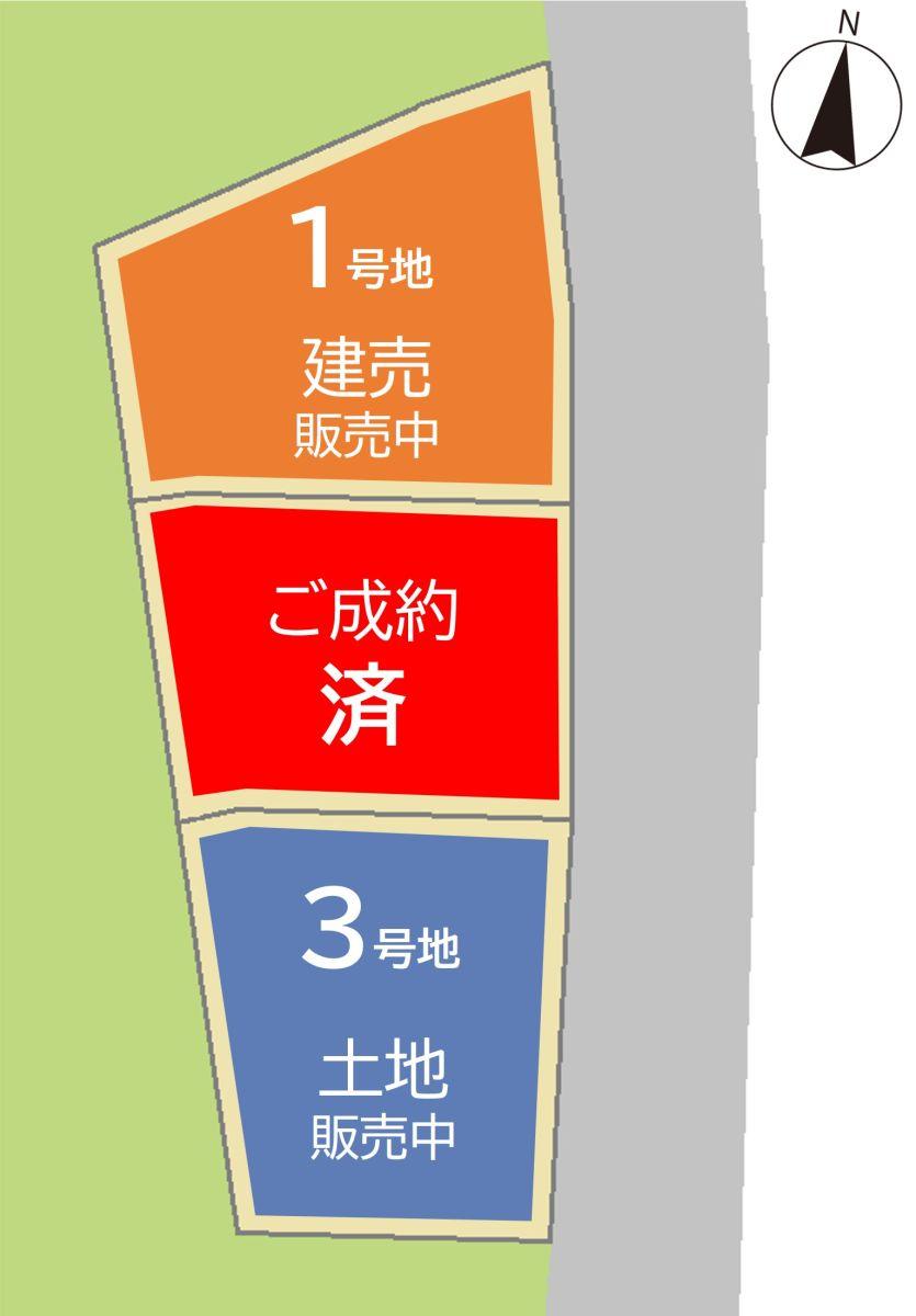 【パナソニックホームズ】パークナードテラス伊勢丘（建築条件付）宅地分譲