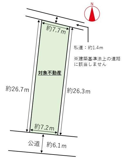 川西町（倉敷駅） 2920万円