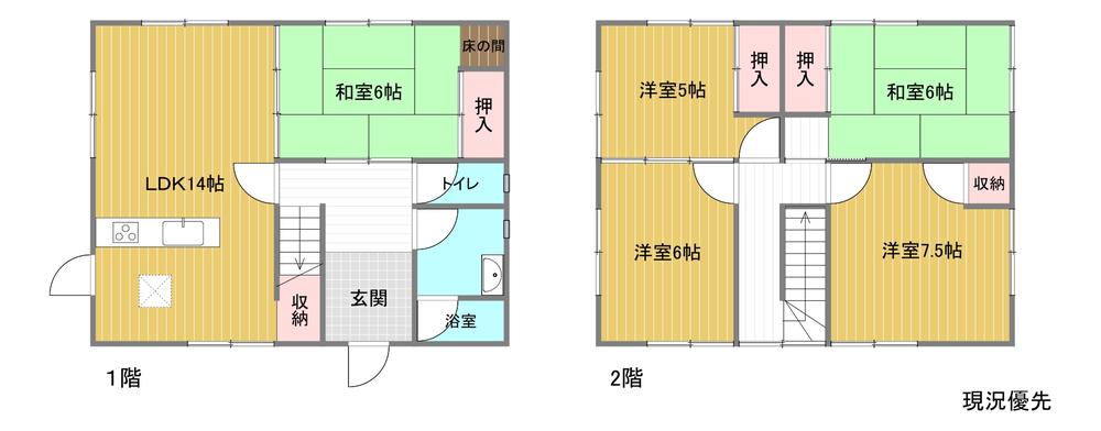 高屋町造賀 480万円