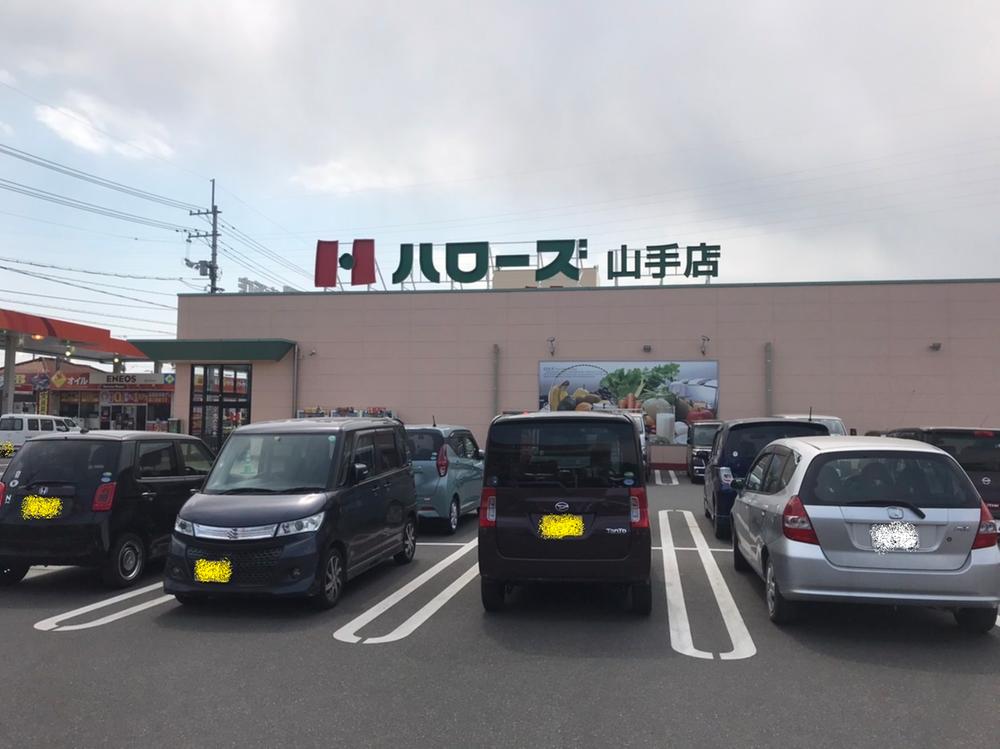 山手町１（備後本庄駅） 1186万2000円