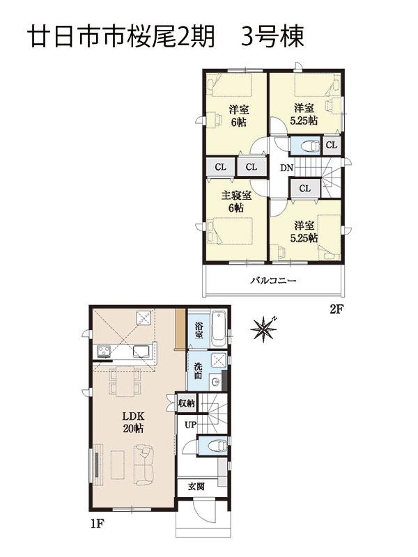 桜尾３（廿日市駅） 4680万円