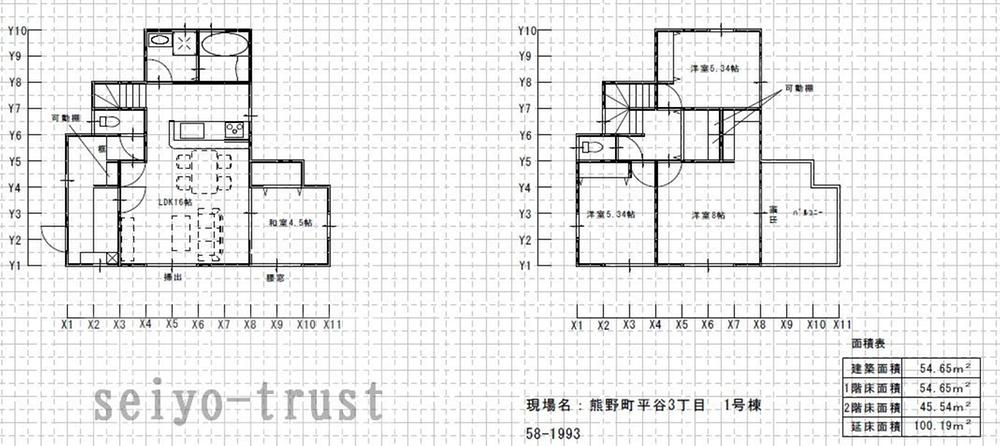 ☆安芸郡熊野町平谷3丁目　新規分譲☆