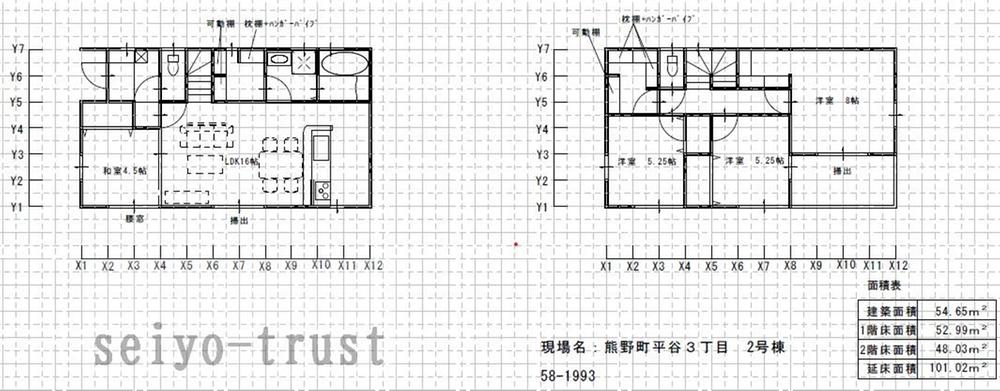 ☆安芸郡熊野町平谷3丁目　新規分譲☆