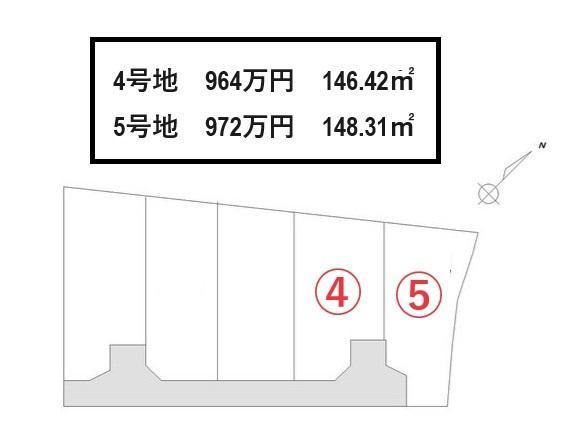 神村町（松永駅） 964万円・972万円