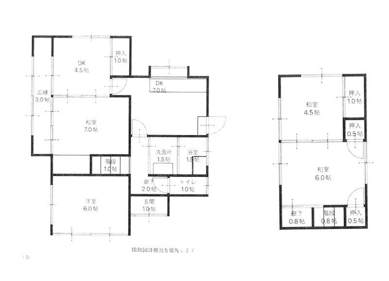 稗田町（綾羅木駅） 1230万円