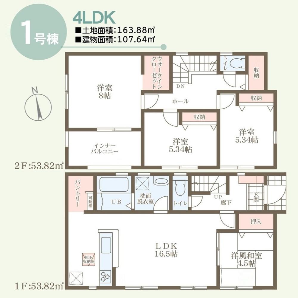 連島町西之浦 2280万円