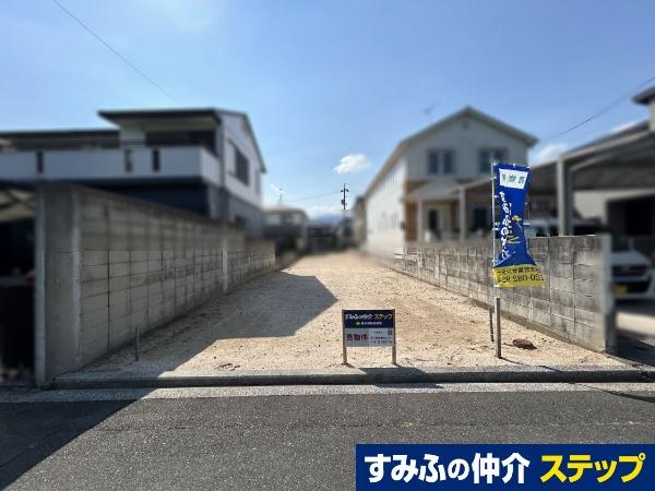 住吉２（広電廿日市駅） 2680万円