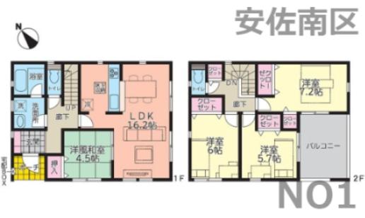 川内２（緑井駅） 4080万円