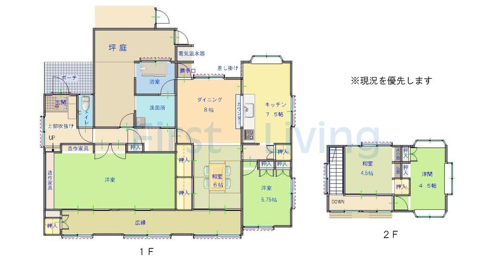 大内御堀５（山口駅） 1180万円