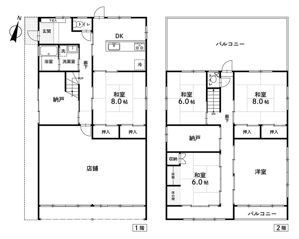 穂浪 880万円