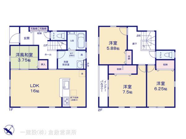 連島中央４（弥生駅） 2080万円