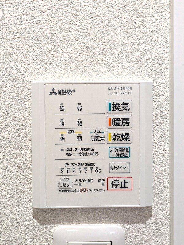 detached 山口県防府市桑南１-14-26