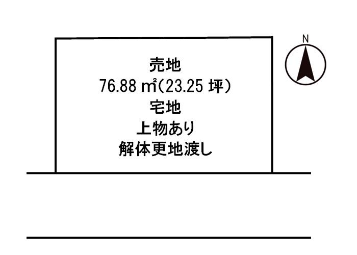 伊福町３（岡山駅） 2730万円