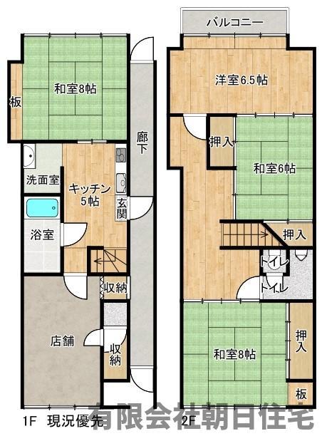 雑賀町（松江駅） 890万円