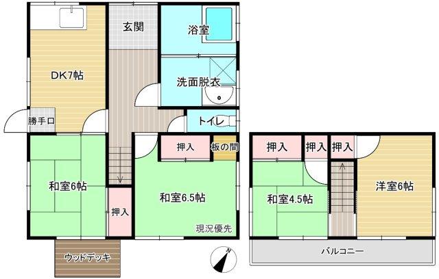 旭が丘（笠岡駅） 380万円