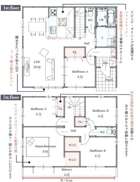 Terrechez　倉敷市茶屋町3期