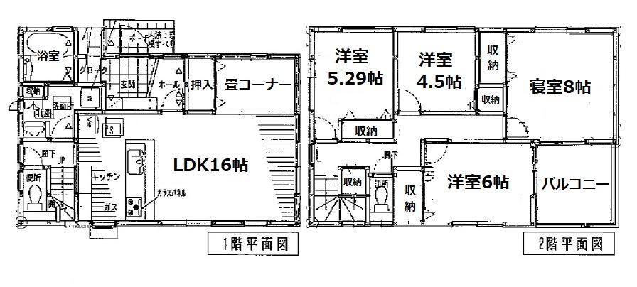 山手町３（備後本庄駅） 2780万円