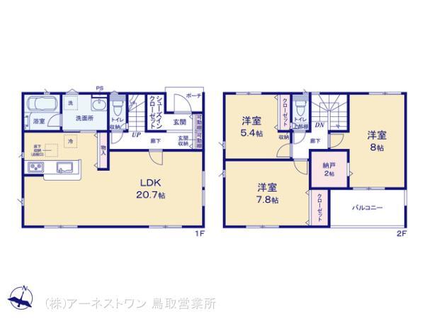 越中町 2380万円