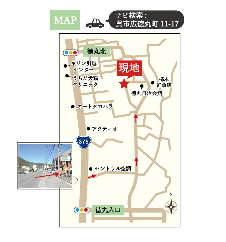 広徳丸町（新広駅） 660万円