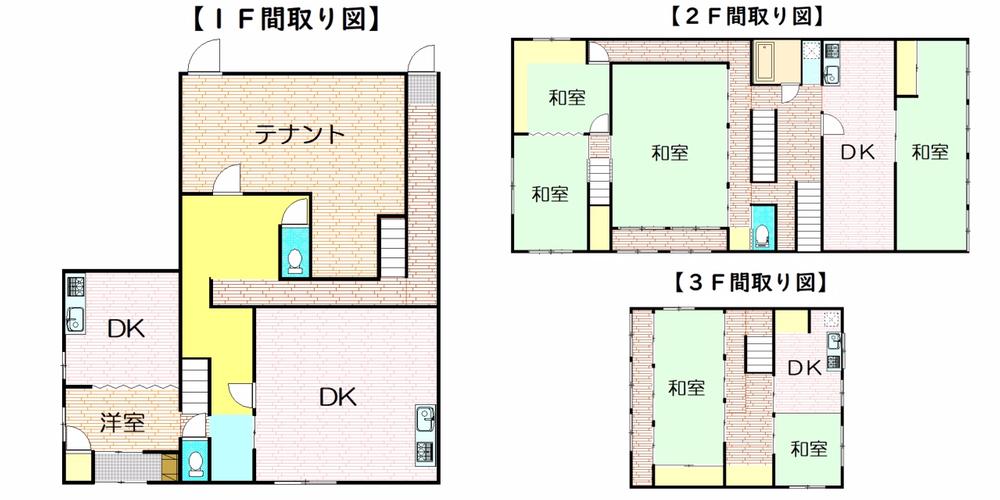 三次町 290万円