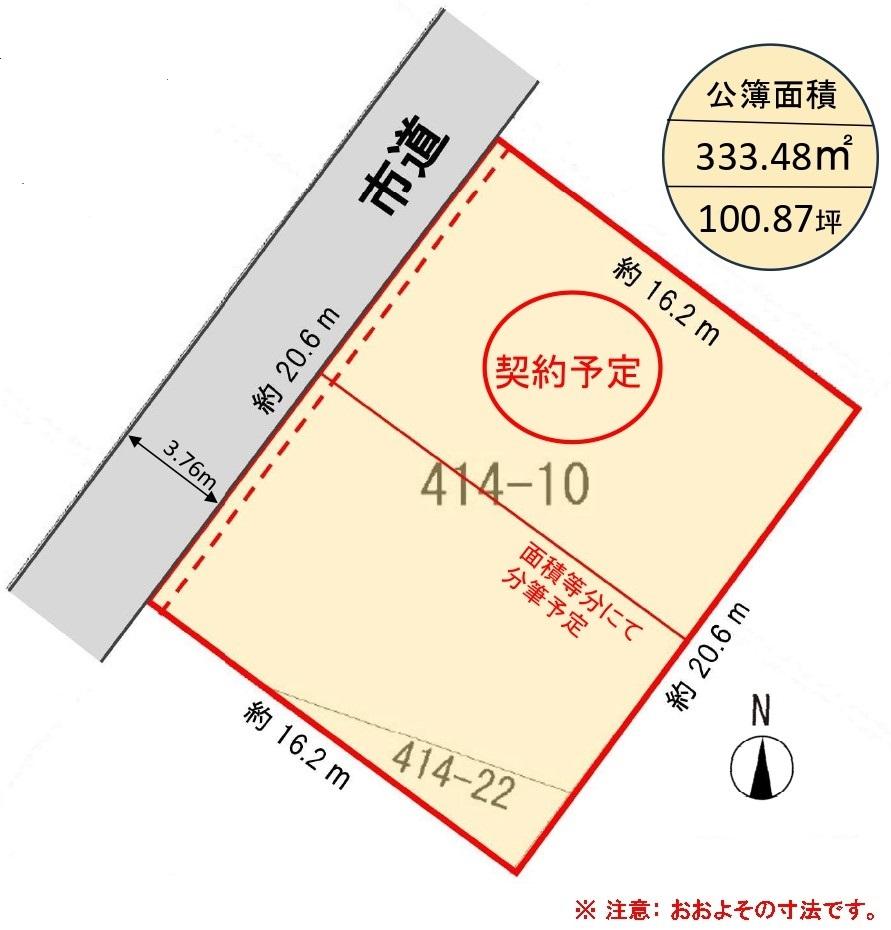 茶屋町（茶屋町駅） 1625万円