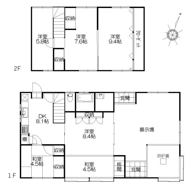 新庄（香登駅） 2980万円