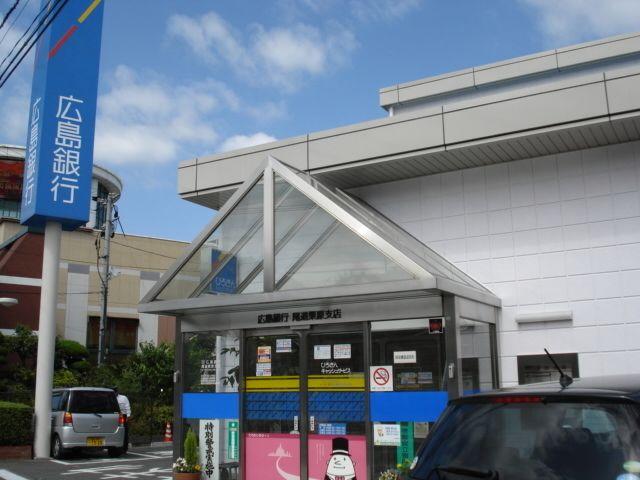 栗原町（新尾道駅） 980万円