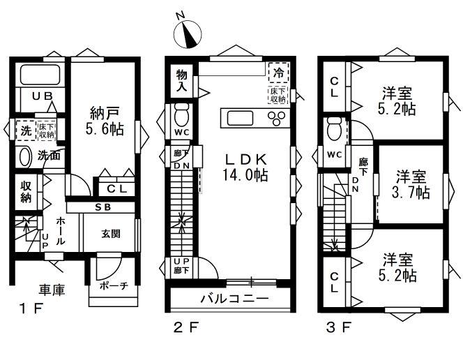 新宮２（廿日市市役所前駅） 3690万円