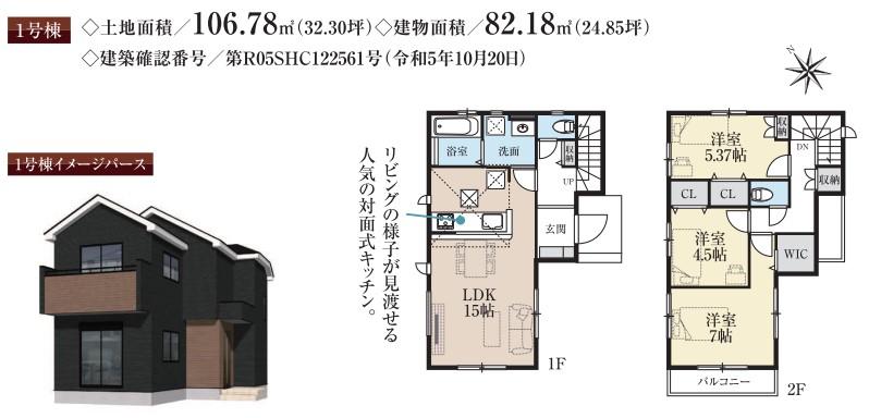 グラファーレ廿日市市峰高２丁目