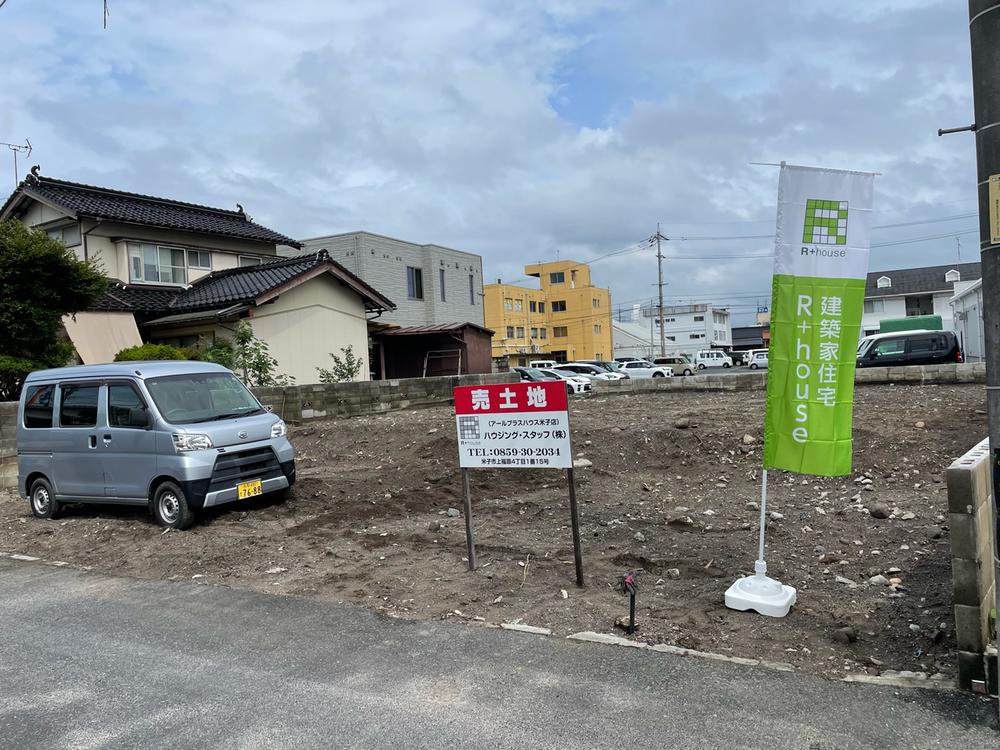 米原４（後藤駅） 990万円