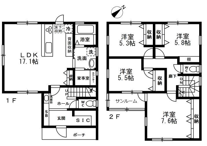 西条町田口（東広島駅） 2480万円