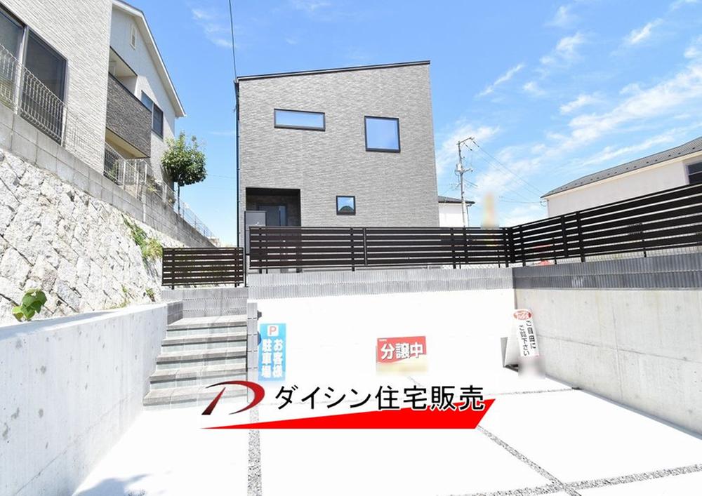 宮島口上１（宮島口駅） 4680万円