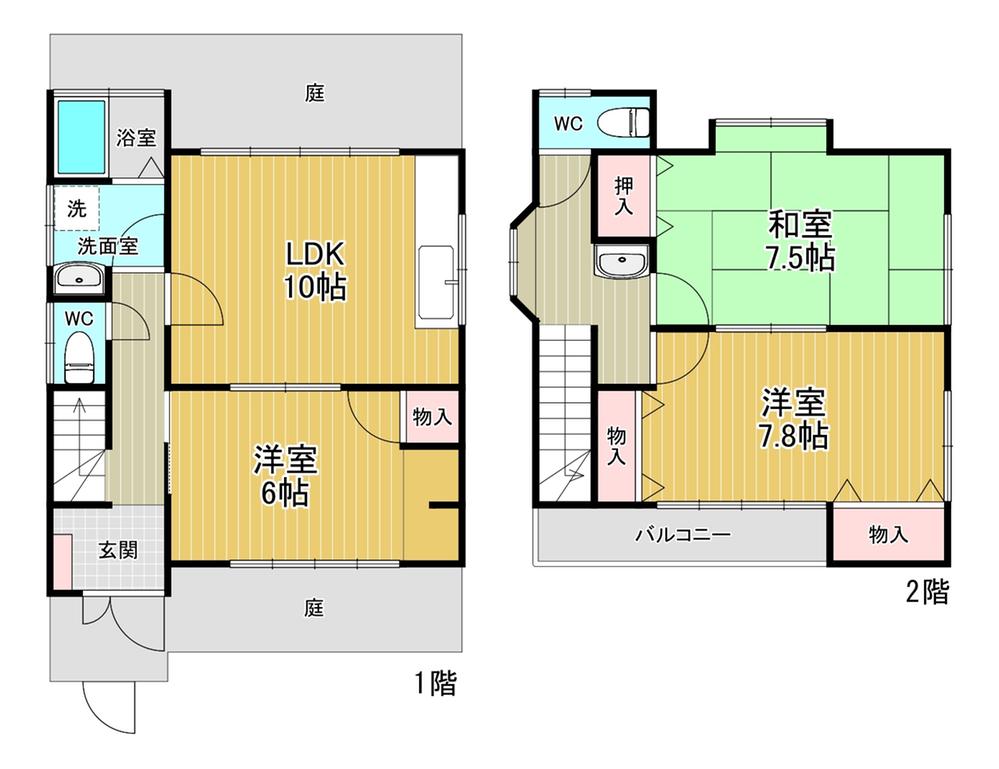 吾妻２（呉駅） 1190万円