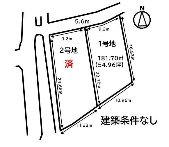 松永町２（松永駅） 1045万円