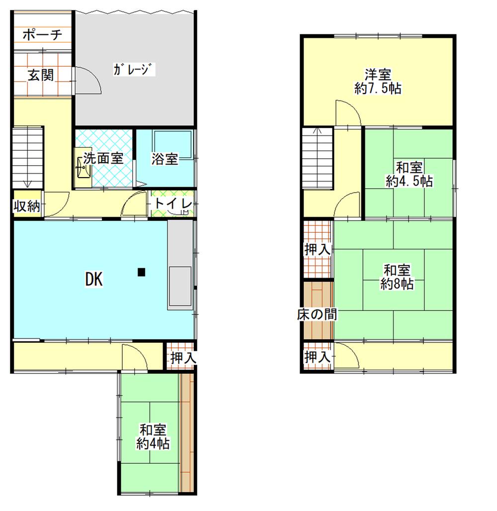 府中町（府中駅） 150万円