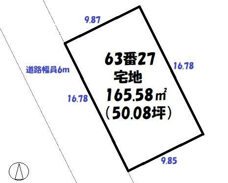 東塚４（栄駅） 950万円