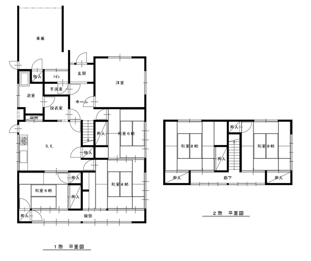 三次町 690万円