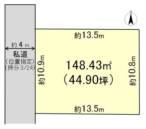 平井３ 1200万円