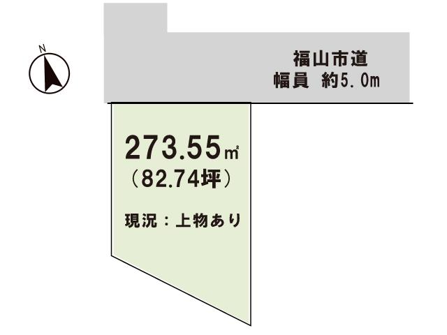 伊勢丘７ 1340万円