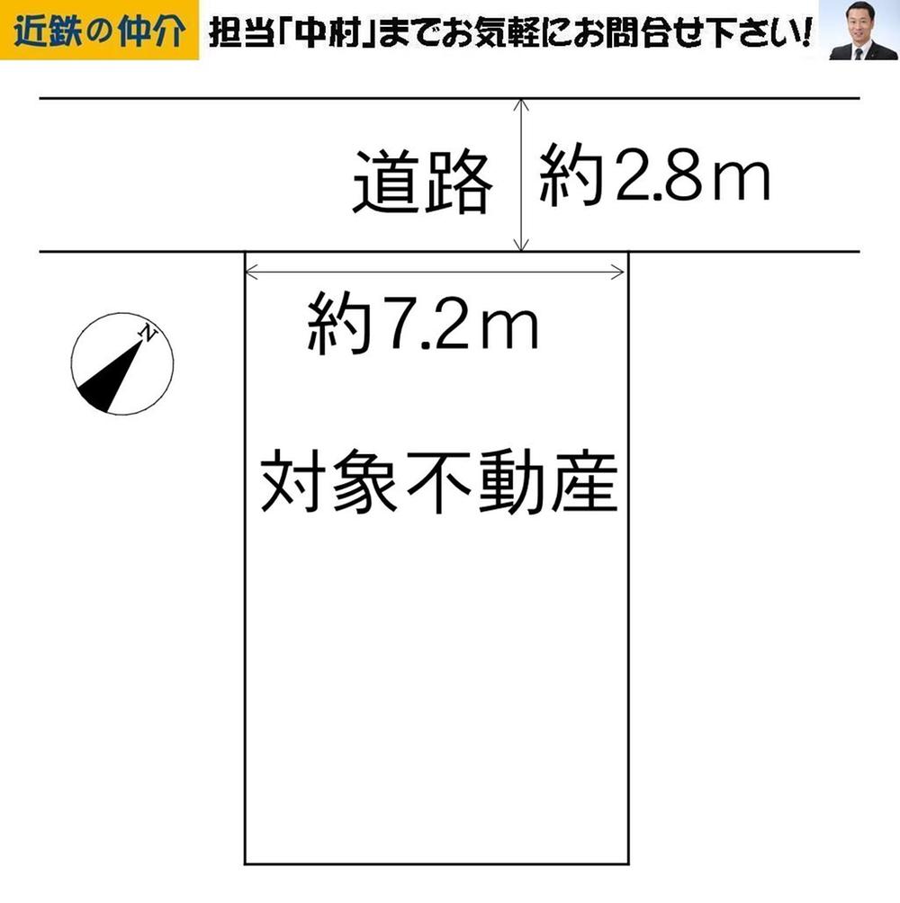 皆実町４（皆実町二丁目駅） 2980万円