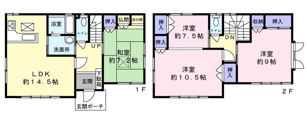 焼山泉ヶ丘１ 1680万円