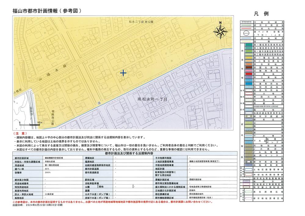 南松永町１（松永駅） 1220万円