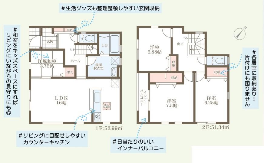 連島中央４（弥生駅） 2080万円