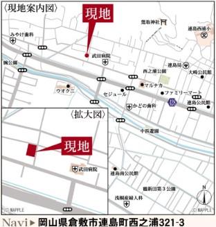 連島町西之浦（弥生駅） 2180万円