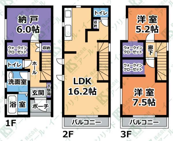 東雲本町１（段原一丁目駅） 4380万円