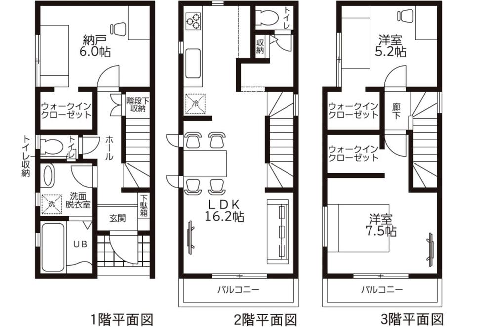 東雲本町１（段原一丁目駅） 4380万円