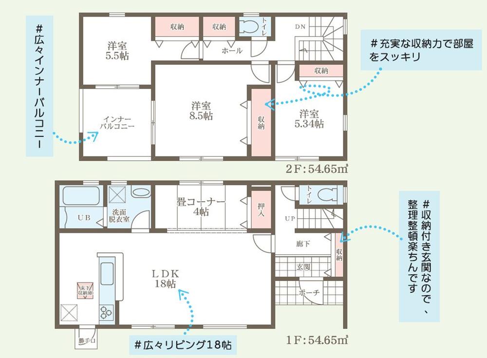 加須山（茶屋町駅） 3380万円～3580万円