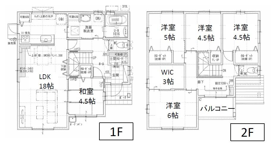 中畝９（常盤駅） 2280万円