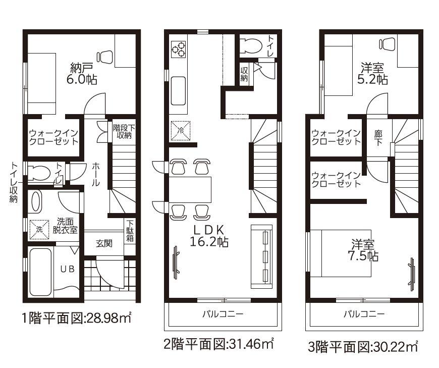 ●内覧動画公開中●リナージュ南区東雲本町23-1期