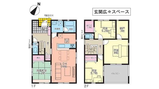 沼田西町惣定（本郷駅） 1930万円